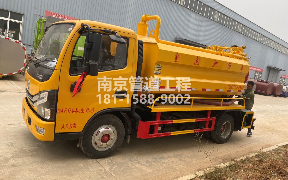 喜訊|熱烈祝賀我公司新增購置《吸污清洗車》工程車